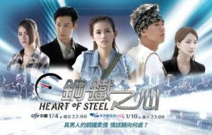 心之钢爆料视频,深度解析视频背后的惊人真相