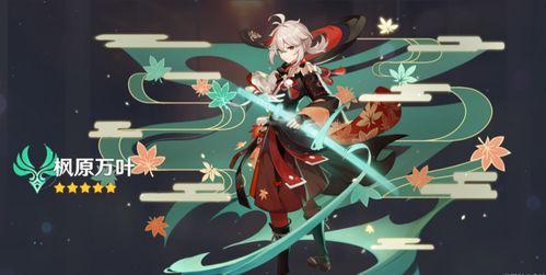 枫丹新角色爆料大全最新,揭秘神秘角色背景与技能