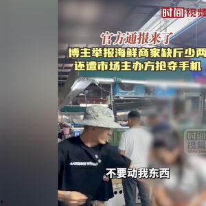 连云港海鲜爆料事件最新,真相与反思并行