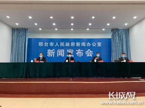 邢台爆料最新疫情新闻网,多区域现新增病例，防控措施升级