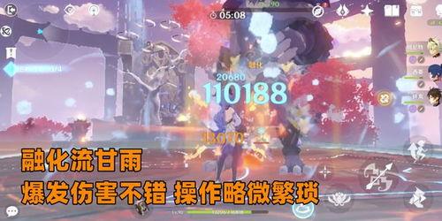 最新爆料疑似须弥剧情,揭开神秘传说，探寻未知奇幻之旅